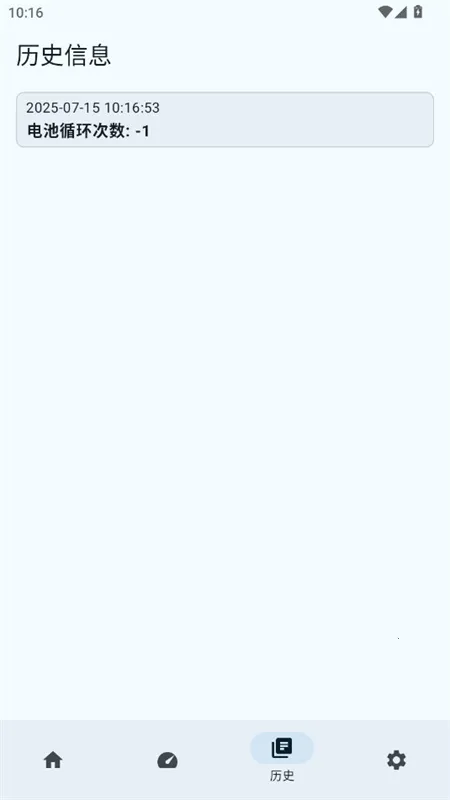 Ӽӵ2025°汾v2.2.6 Ѱͼ