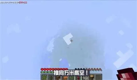 我的世界故障(故障生存游) 我的世界故障(故障生存游)