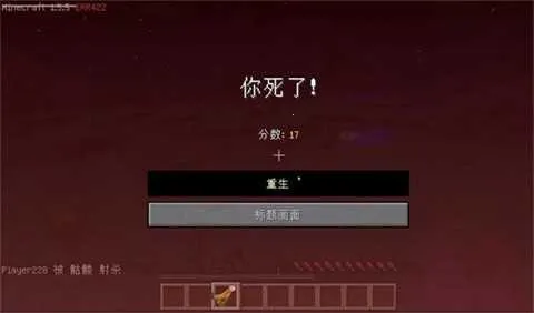 我的世界故障(故障生存游) 我的世界故障(故障生存游)