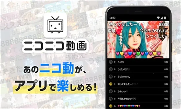 Niconico(̨)v7.29.0 ֻͼ
