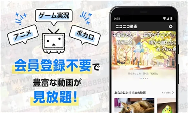 Niconico(̨)