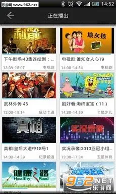 tv2025ٷ°汾v1.1.4 ٷͼ