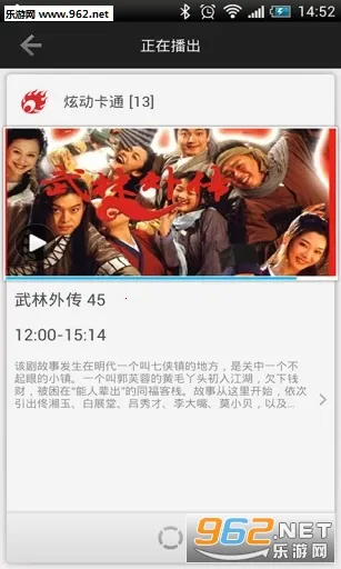 tv2025ٷ°汾v1.1.4 ٷͼ