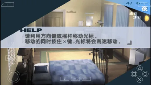 女神异闻录3-携带版(日式RPG游戏) 女神异闻录3-携带版(日式RPG游戏)