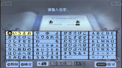 女神异闻录3-携带版(日式RPG游戏) 女神异闻录3-携带版(日式RPG游戏)