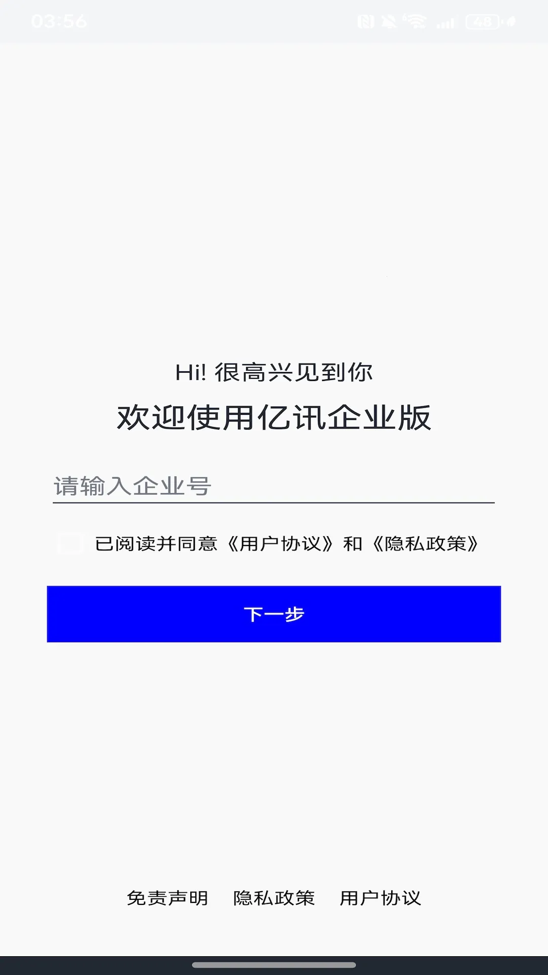 Ѷҵ2025ذװv5.3.1 ֻͼ