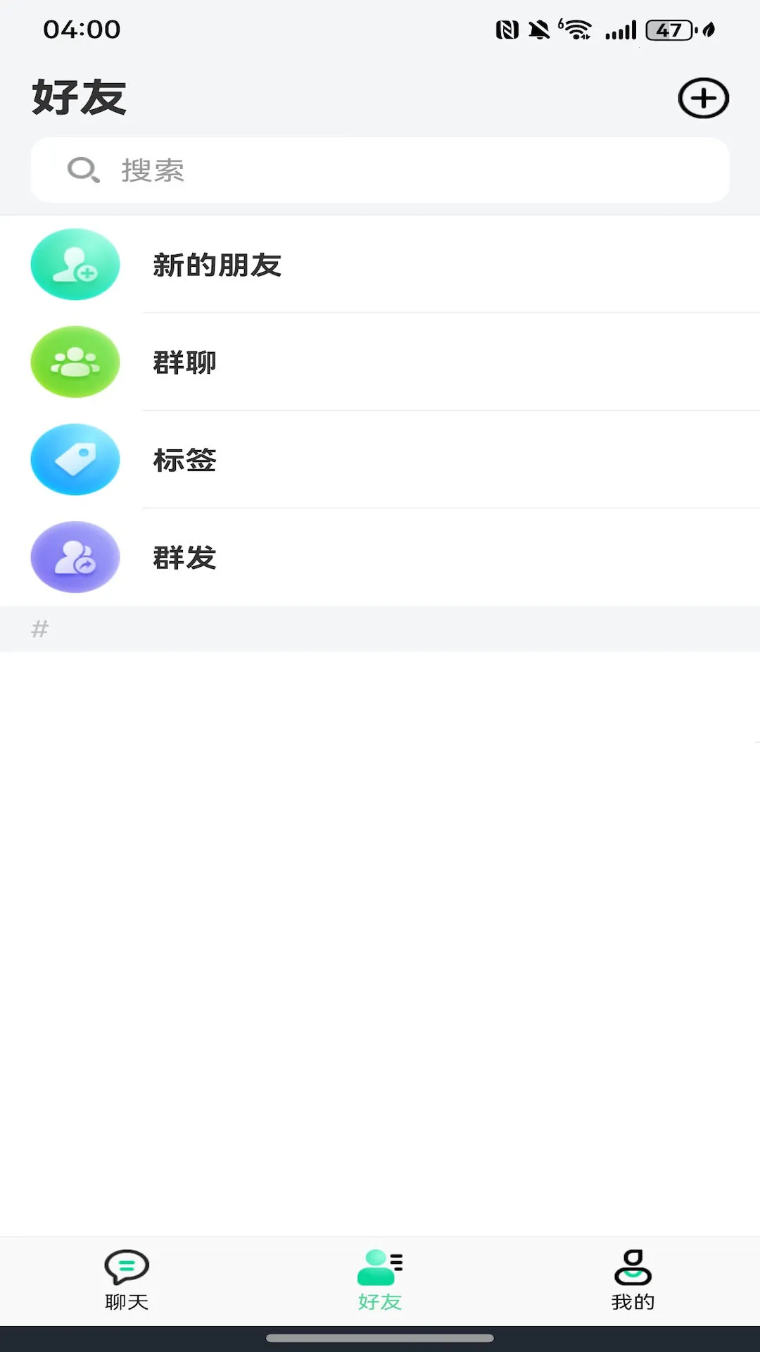 Ѷҵ2025ذװv5.3.1 ֻͼ