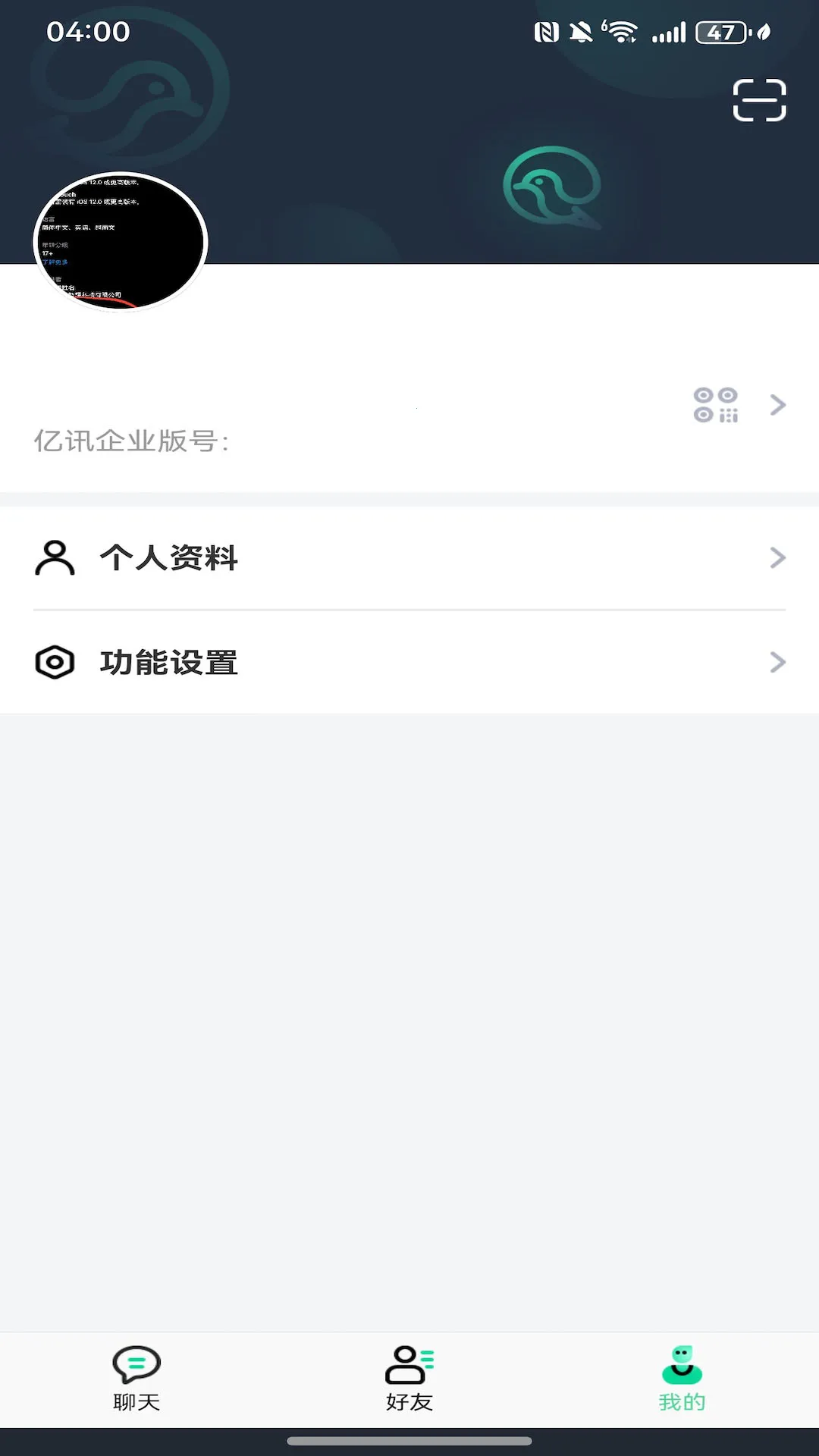 Ѷҵ2025ذװv5.3.1 ֻͼ