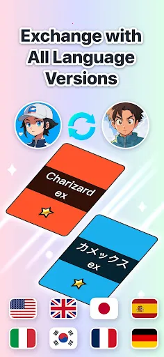 PokeHub-交易宝可梦卡牌(国际服)(宝可梦卡牌交易) PokeHub-交易宝可梦卡牌(国际服)(宝可梦卡牌交易)