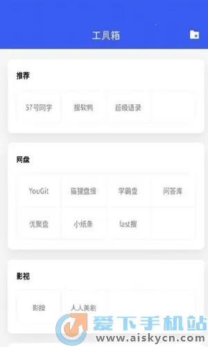 ѳ(̴洢)v1.0.1 Ѱͼ