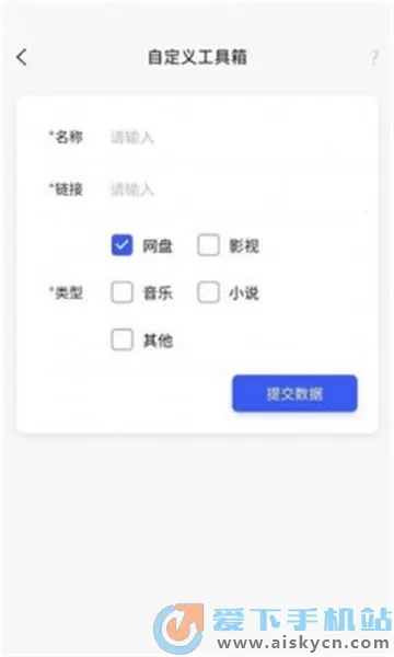 搜诚云盘软件(云盘存储) 搜诚云盘软件(云盘存储)