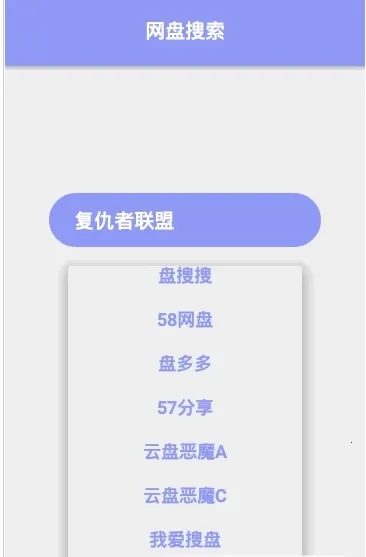 搜诚云盘软件(云盘存储) 搜诚云盘软件(云盘存储)