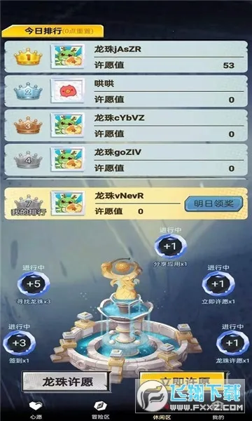 Go2025ٷ°汾v1.1.1 ׿ͼ