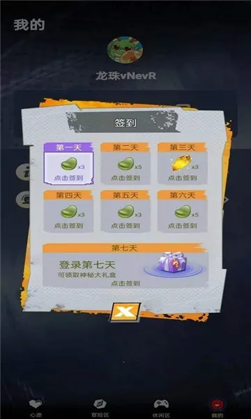 Go2025ٷ°汾v1.1.1 ׿ͼ