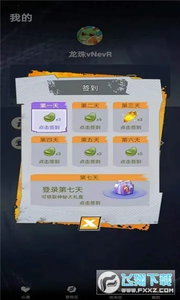 Go2025ٷ°汾v1.1.1 ׿ͼ