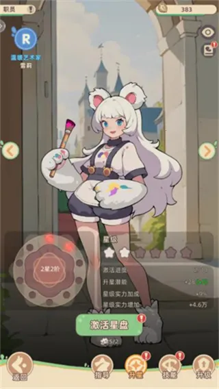 СȣTapTap԰棩ֻv1.0.0 Ѱͼ