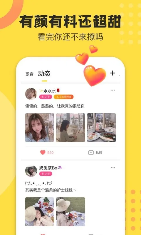 羺ֻٰv4.8.45 Ѱͼ