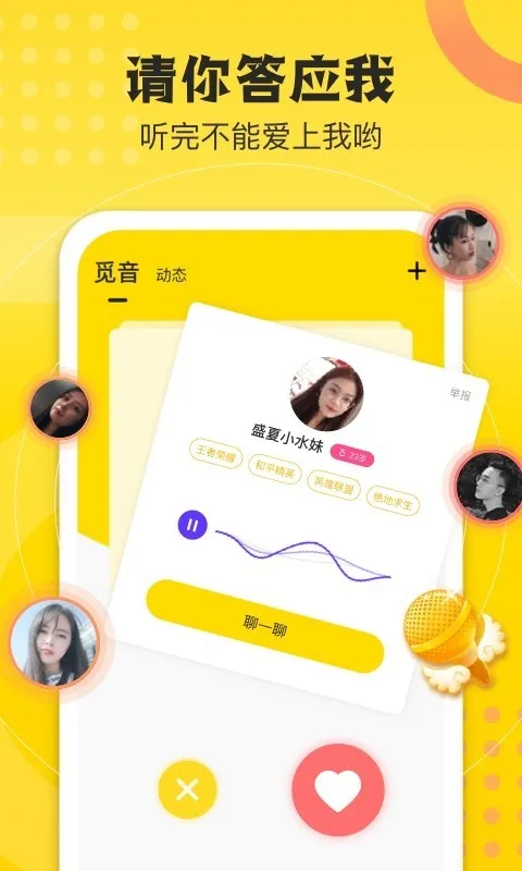 羺ֻٰv4.8.45 Ѱͼ