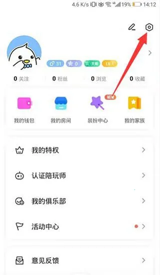 不鸽电竞极速版最新手机版 不鸽电竞极速版最新手机版