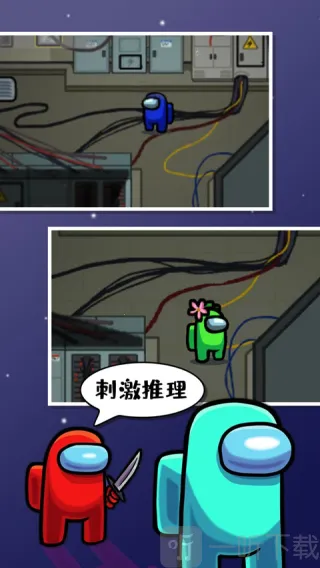 内鬼小镇(多人太空杀) 内鬼小镇(多人太空杀)