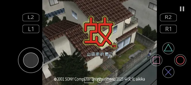 ɽҵ()v1.5-4248 ׿ͼ