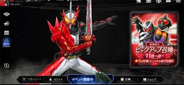 假面骑士防卫战士(骑士战斗游) 假面骑士防卫战士(骑士战斗游)