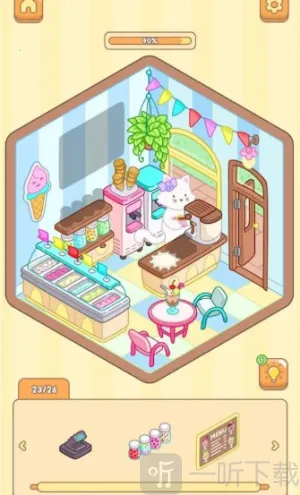 房间贴纸安卓版手机版 房间贴纸安卓版手机版