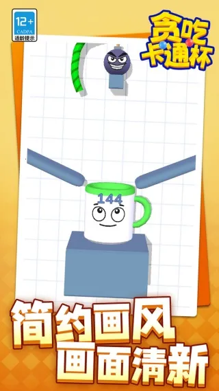 ̰Կͨ(߲Ϸ)v1.1.1 ٷͼ