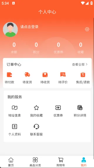 兴湃科技2025下载安装 兴湃科技2025下载安装