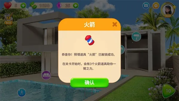 ξʦ2025ٷ°汾v2.10.1 ֻͼ