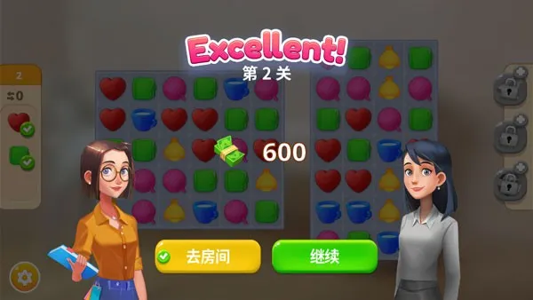 ξʦ2025ٷ°汾v2.10.1 ֻͼ