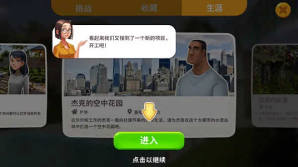 嘉居设计师2025官方最新版本 嘉居设计师2025官方最新版本