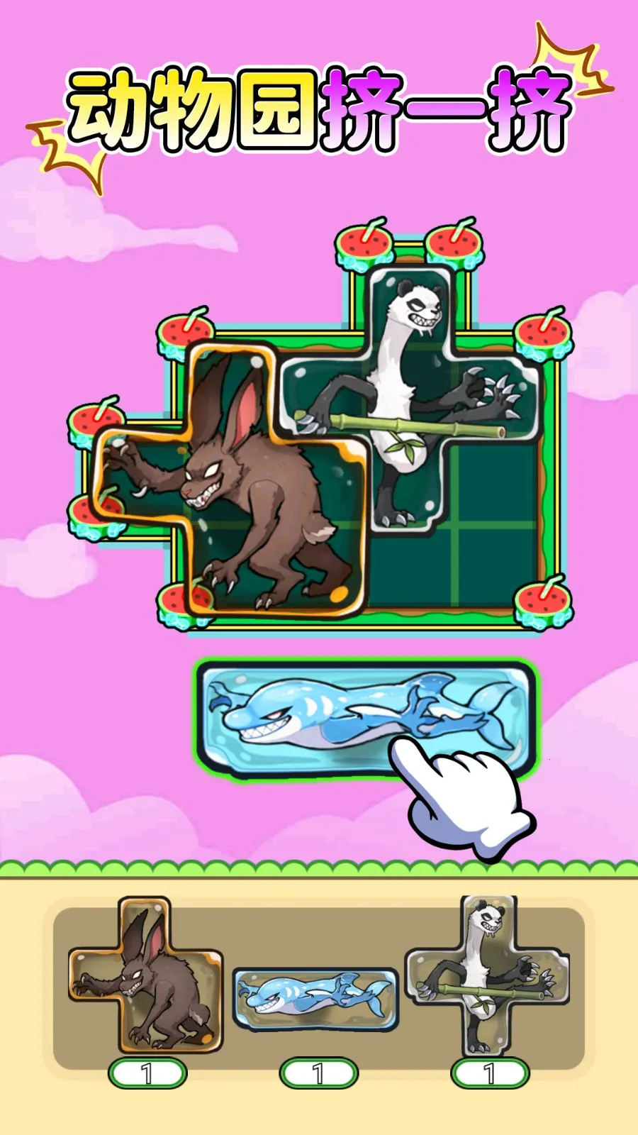 Զ񴳹2025ذװv1.0.1 ٷͼ