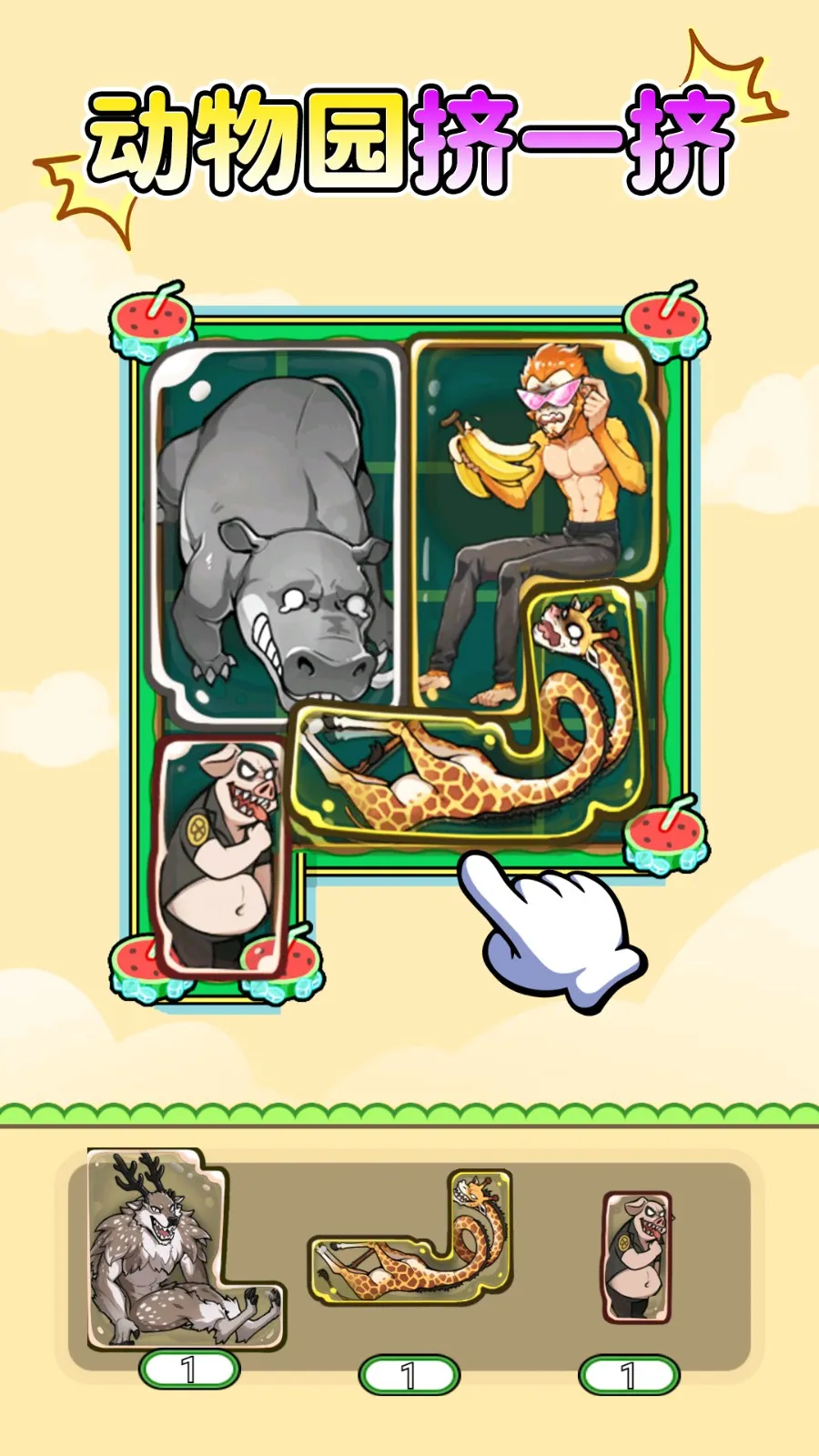 Զ񴳹2025ذװv1.0.1 ٷͼ