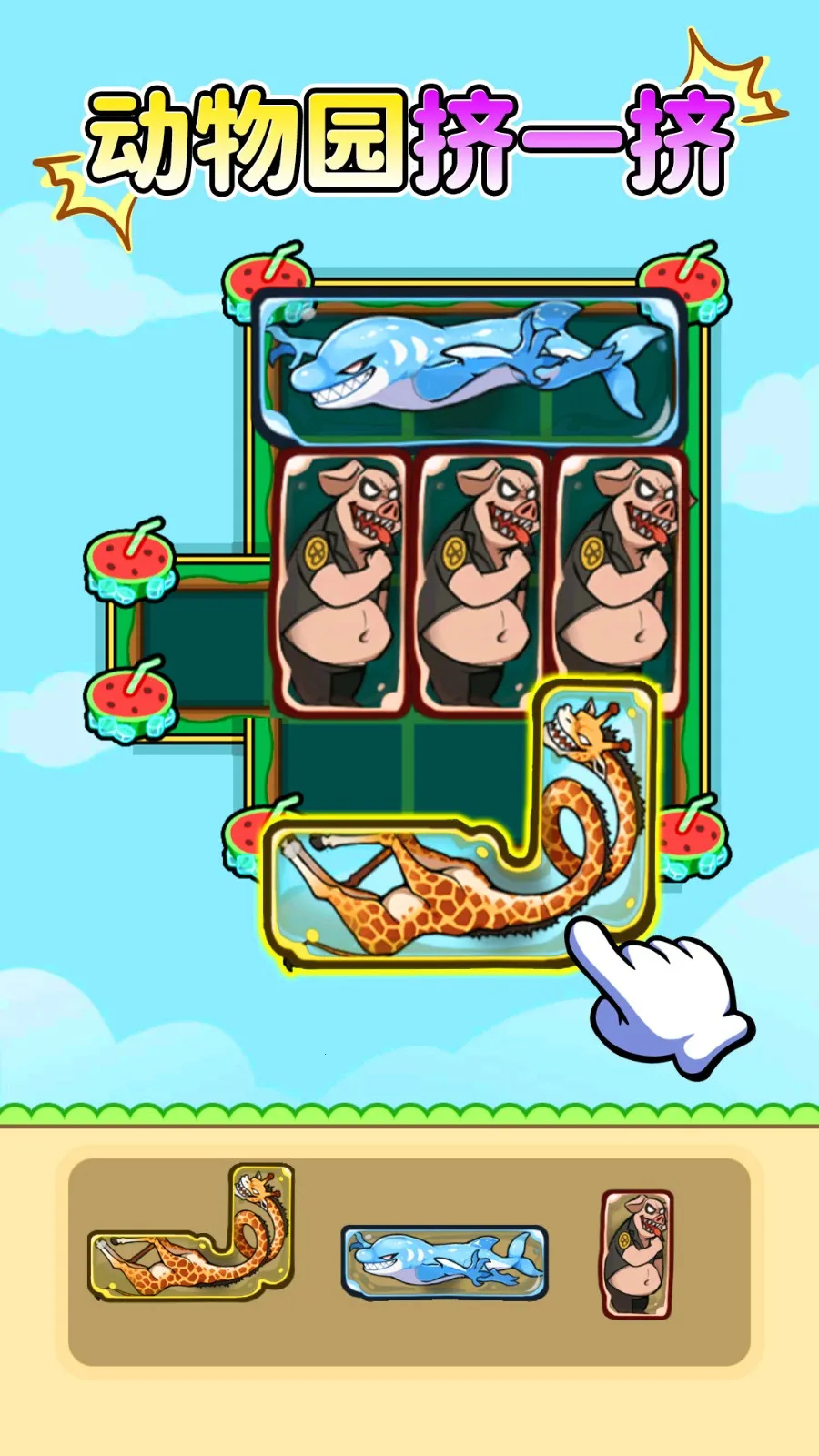 Զ񴳹2025ذװv1.0.1 ٷͼ