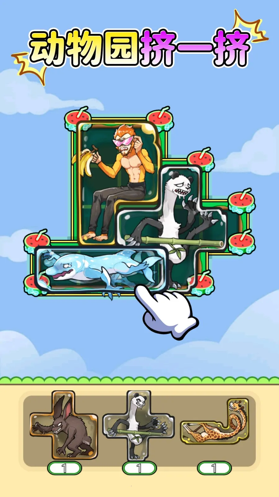 Զ񴳹2025ذװv1.0.1 ٷͼ