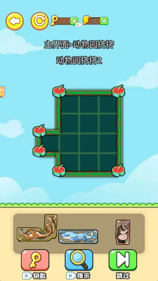 脑洞神闯关2025下载安装 脑洞神闯关2025下载安装