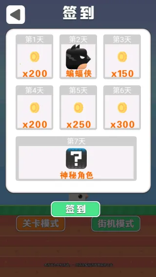 暴走的小鸟2025官方正版 暴走的小鸟2025官方正版