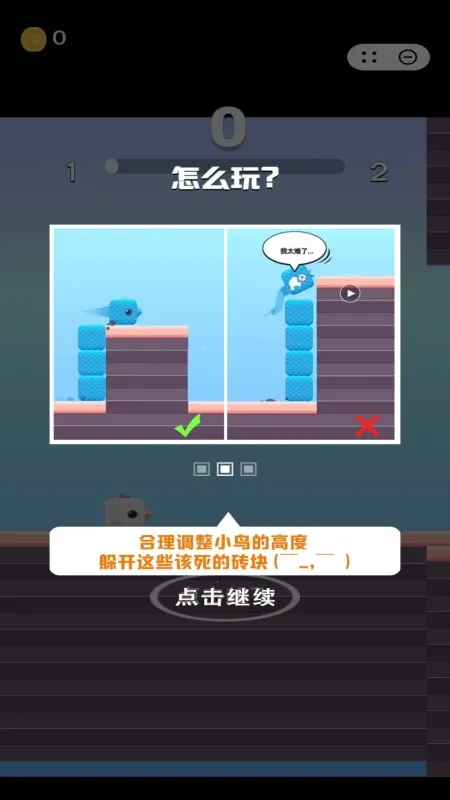 ߵС2025ٷv1.0.5 ٷͼ