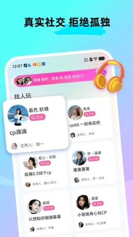 CPnow(Ȥ罻)v2.9.500 ٷͼ