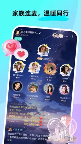 CPnow(Ȥ罻)v2.9.500 ٷͼ