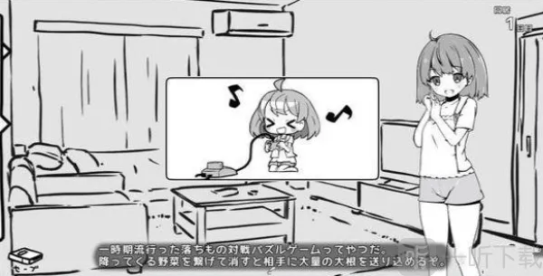 与妹妹的同居生活(妹居互动游) 与妹妹的同居生活(妹居互动游)