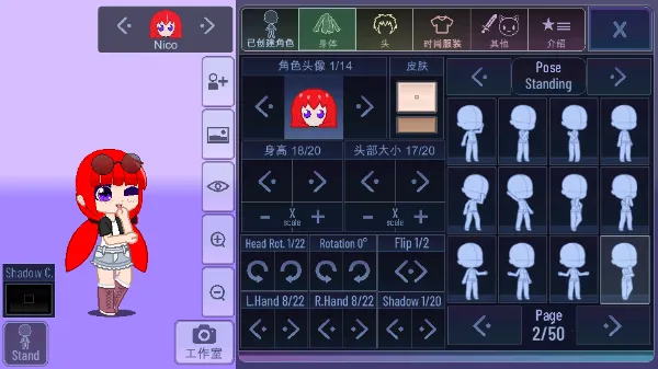 加查扭蛋计划新模组(捏人换装游) 加查扭蛋计划新模组(捏人换装游)