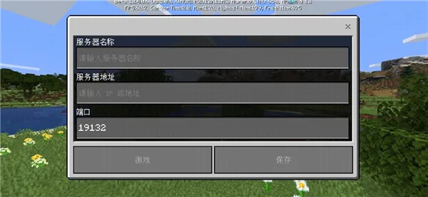 工艺世界圣诞2025下载安装 工艺世界圣诞2025下载安装