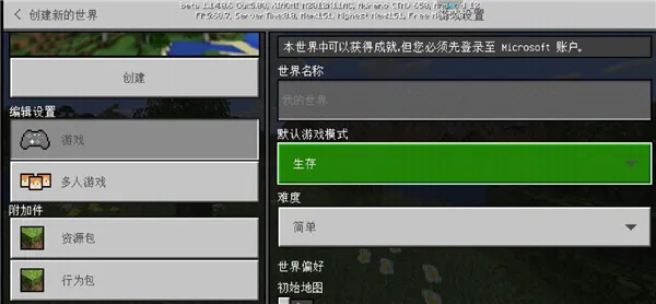 工艺世界圣诞2025下载安装 工艺世界圣诞2025下载安装