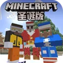 ʥ2025ذװv1.16.0.57 ٷ