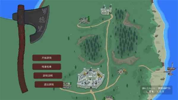 罗德里(战争策略游) 罗德里(战争策略游)