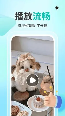 ˽˹Ӱplayer2025°汾v1.1.4 ֻͼ