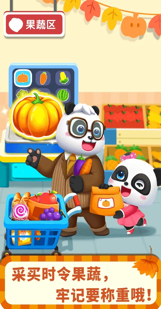 ʥ2025ٷv9.89.52.00 ٷͼ