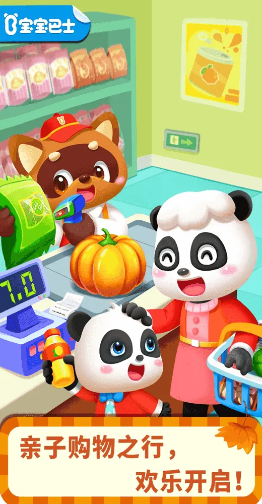 ʥ2025ٷv9.89.52.00 ٷͼ